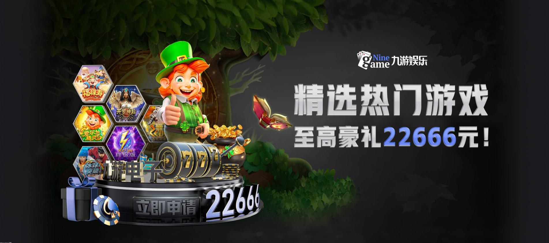 水上趣味运动项目定制